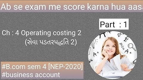 #B.COM sem 4 [NEP-2020] Business account ch: 4 operating costing 2 (સેવા પડતર પદ્ધતિઓ 2)