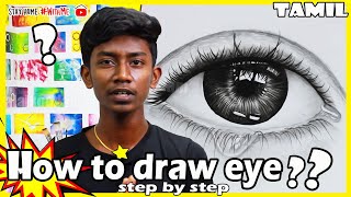 How to draw eye step by in tamil | drawing charcoal pencil