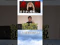 eBayはオワコン?! #物販 #関税#ebay