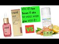 Mamaearth Vitamin C Daily Glow Face Serum Vs Lakme Glycolic Illuminate Face Serum