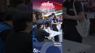 알뜰한 장보기 &#39;온누리상품권 20day&#39; 페이백!