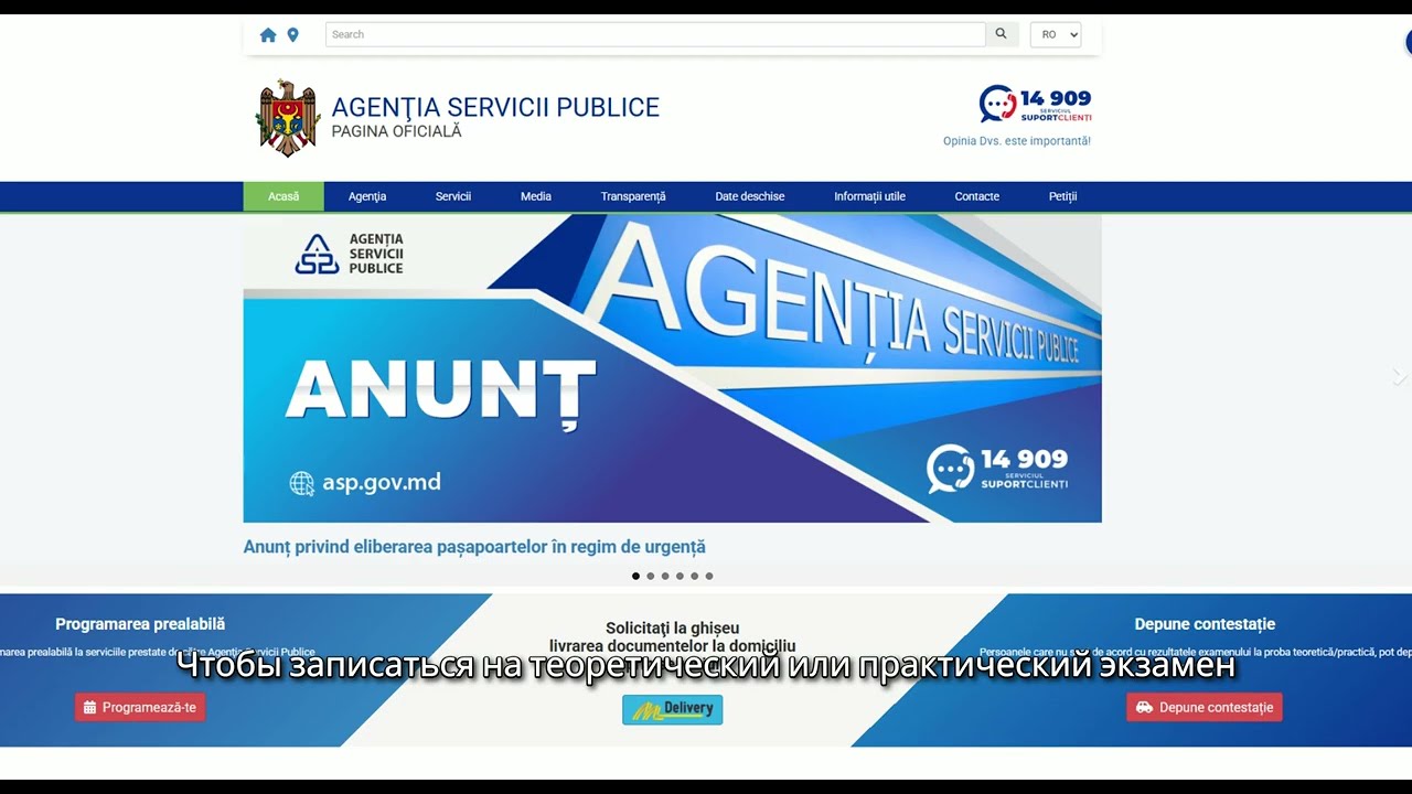 Ghid video privind programarea la examen pentru obținerea permisului de conducere