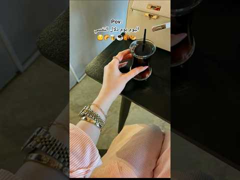 تابعوني راح نتونس اهواي اكسبلور اكسبلور  عراقي  عراقيات اكسبلور فولو طبخ متابعه