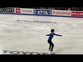 Kaori Sakamoto FS Practice Skate America 2022