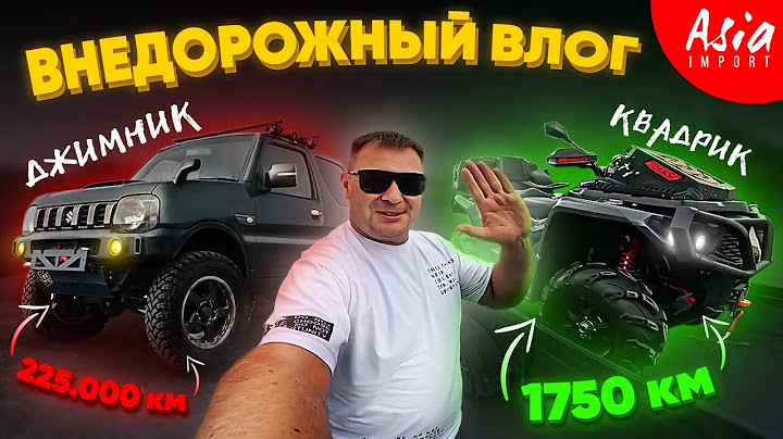 Моя техника для Off-Road‼️ Что лучше❓️
