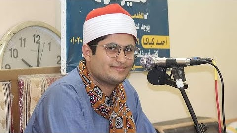 الشيخ مصطفى حموده يبدع ويتألق سورة طه  كفر عبدالمؤمن دكرنس دقهلية 22 7 2023