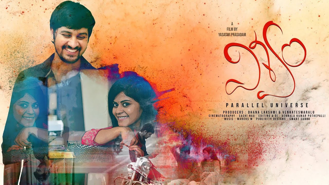 youtube short films telugu 2018 youtube short films telugu 2018