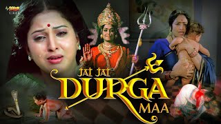 Jai Jai Durga Maa | Superhit Full Hindi Movie | KR Vijaya, Yamuna, Disco Shanti, Kota Srinivasa Rao