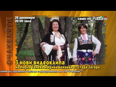 3 нови видеоклипа