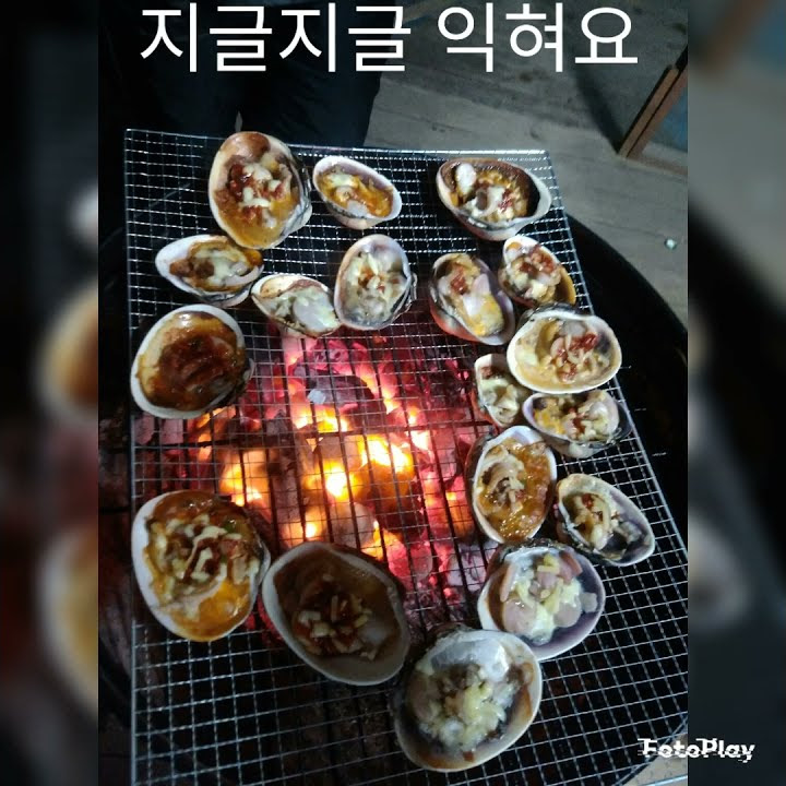 김선장의 섬 해루질 - YouTube 김선장의 섬 해루질