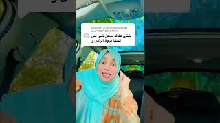 حل مشكل الحكة والصدفية #اكسبلور #مايكاب #skincare #الحكة #الصدفية