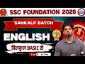 🔥 SSC Exams 2026–27 | संकल्प बैच (English) — Class 11 🎯 Concept + Confidence 👨🏫 By Sanjeev Sir