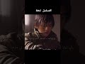 مجرم يعيش مع فتاة عمياء