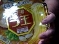 【たういのカップ麺食べレポ動画・9】日清ラ王　背脂コク醤油（1/19R発売）
