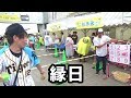 夕暮れ球場縁日で楽しんだ！試合は雨天中止！明日はたのむで！
