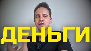 Как Росла Моя Зарплата Программиста (путь ex-тимлида Авито)