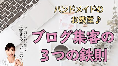 田口さやか Youtube