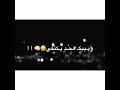 لأ وفي يبقى وفي كلها فتره وتختفي وبيك محد يكتفي