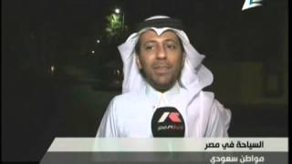لقاء أ محمد ثروت على المصرية