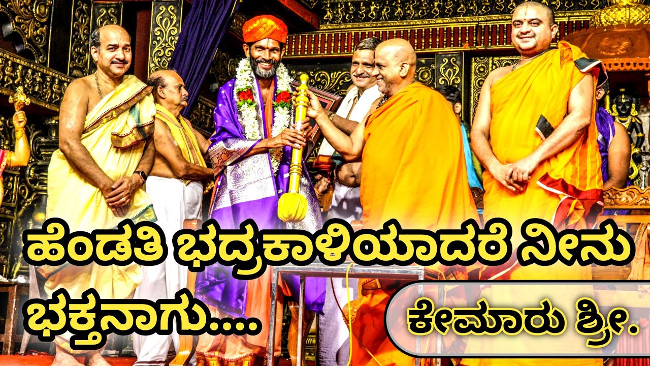ಗೀತೆ ಕೋರ್ಟಿನಲ್ಲಿ ಮಾತ್ರವಲ್ಲ, ಹಾರ್ಟ್'ನಲ್ಲಿ  ಇಡುವ ಗ್ರಂಥ