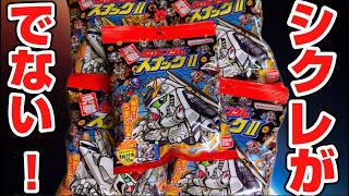 Original Sd Gundam Snack Ii Aiming For A Complete Set Unboxing Review Part 34 Total 164 Packs