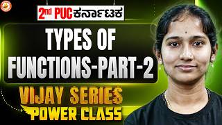 Types of Functions – Part 2 ⚡🔥 | Power Class 🚀 | VIJAY Series | 2nd PUC 2027 Maths | Vaishnavi Ma’am