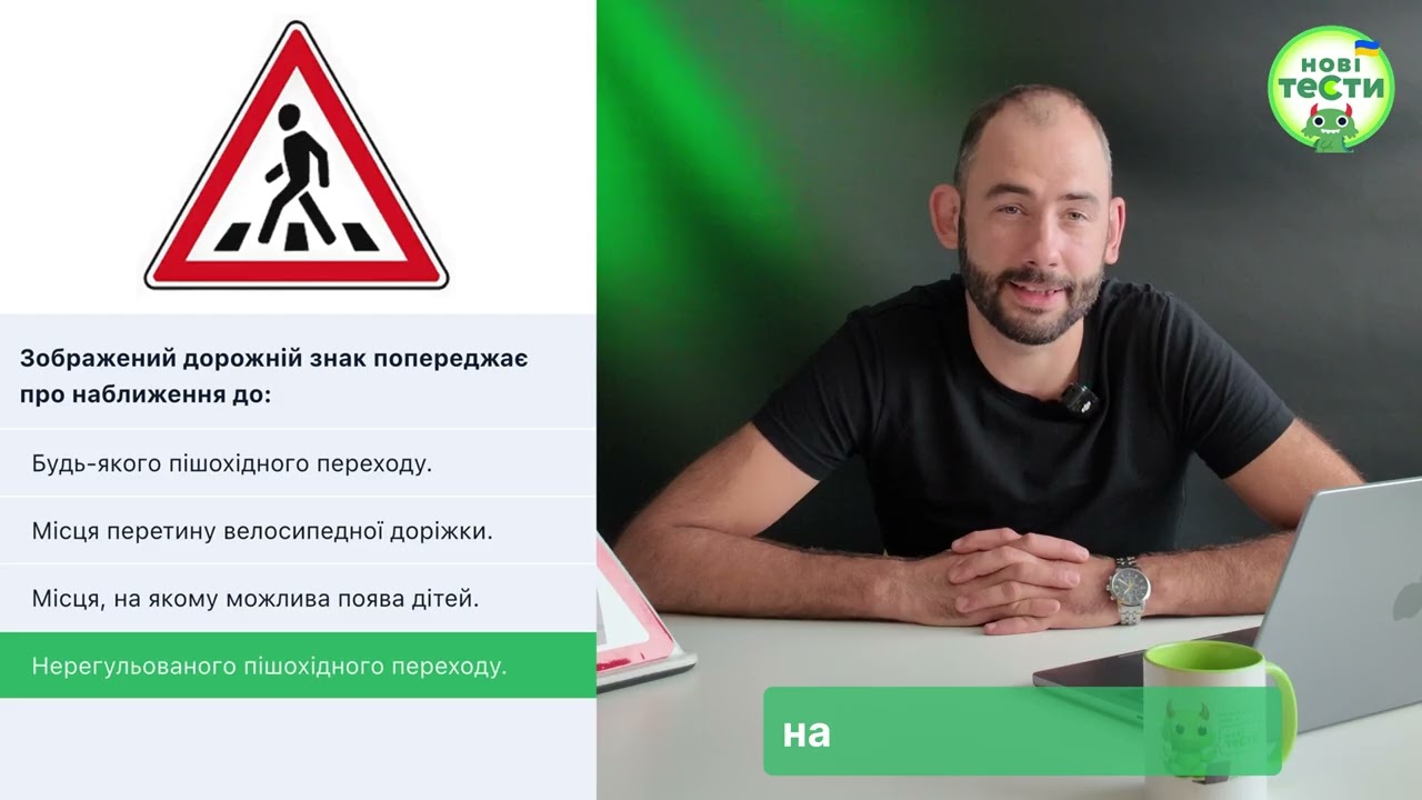 Постер відеопояснення