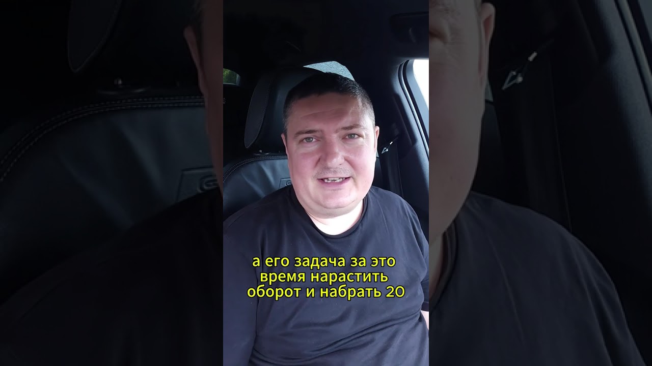 Кидок на 100 000€ 