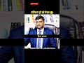 इंटरव्यू में परिचय कैसे दें 😊 / Upsc Interview / Upsc Review Hindi