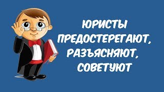 Произошел залив квартиры. Что делать?(, 2014-10-03T11:43:53.000Z)