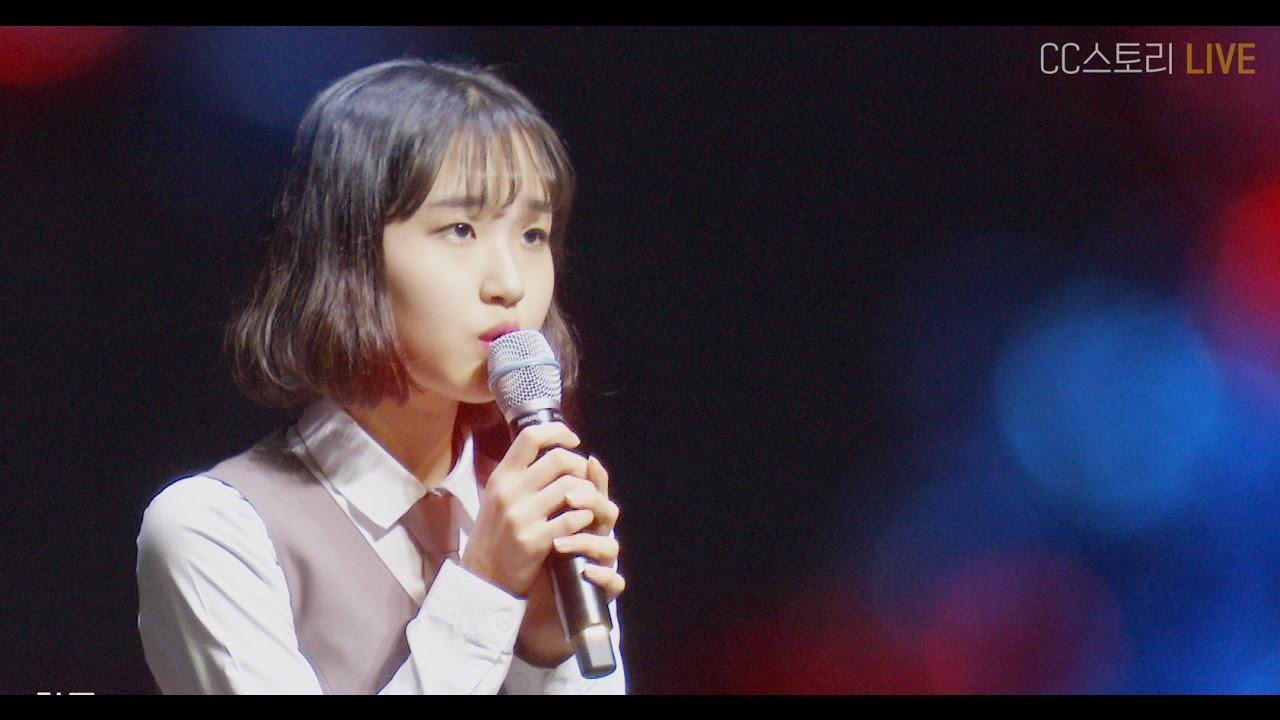 CCM페스티벌 '주는 완전합니다'[마커스] - 신예빈 학생찬양 [Cover by CCstory]