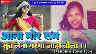 ana mor sang sut lane cg song | Trending Cg Song Instagram | Garma jahi tola | Dj Ashray Poksari
