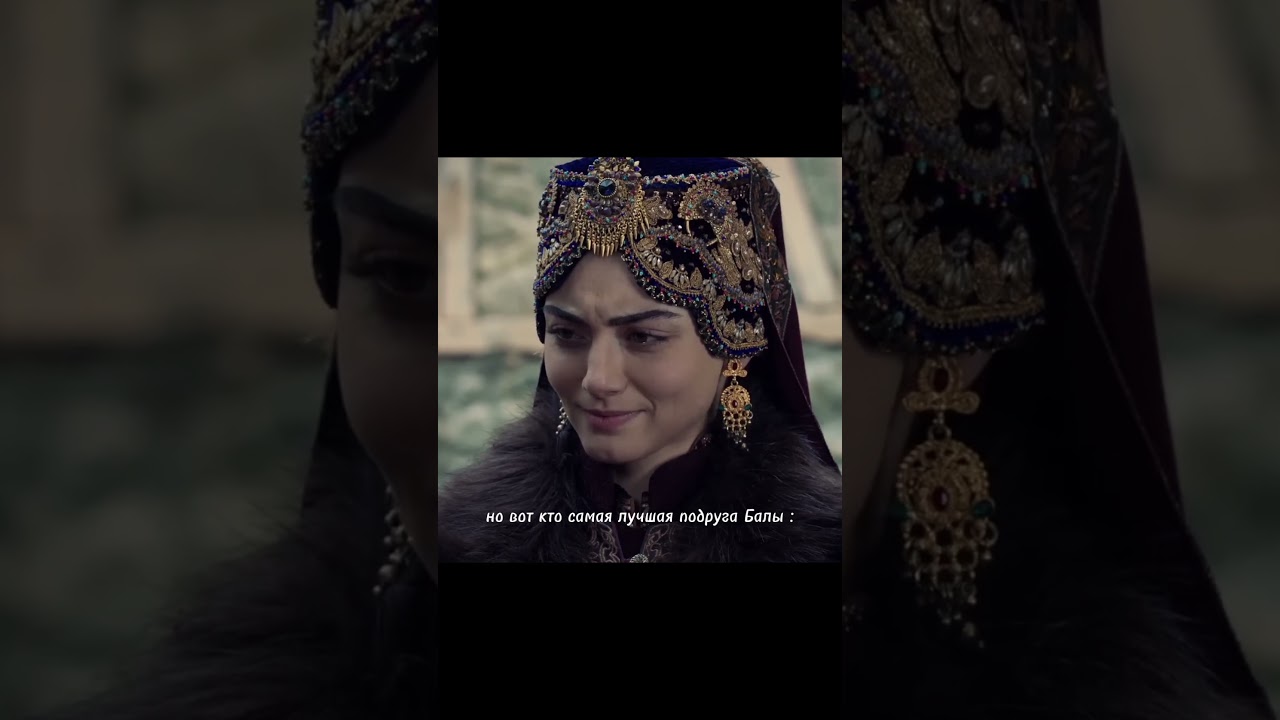 Бала и София ❤️🤣