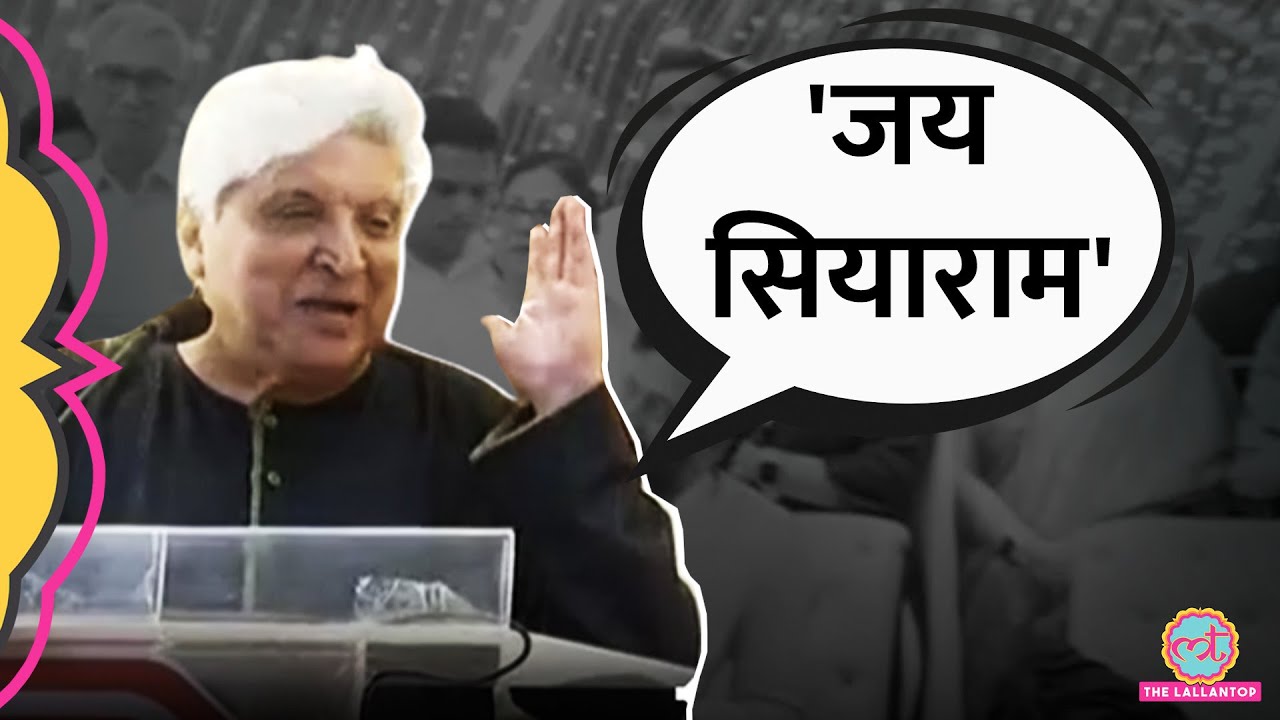 Javed Akhtar ने Raj Thackrey के प्रोग्राम में ऐसा बयान दिया, हिंदू ...