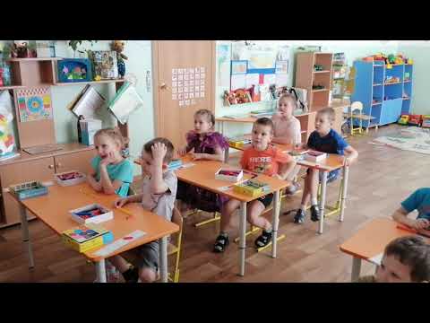 Занятие 'Путешествие в