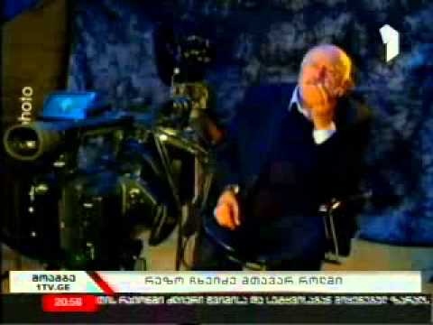 ეროვნული არქივი/National Archives 01.06.13 მოამბე 20 00