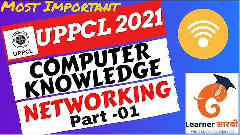 UPPCL Accountant/ARO/CA 2021 Exam| UPPCL Computer Knowledge| Networking Theory Class | Part-01