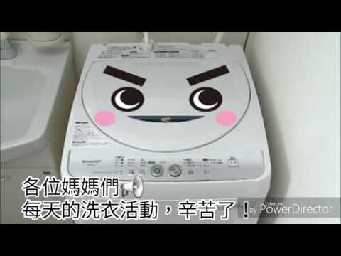 LEC激落洗衣槽專用清潔劑