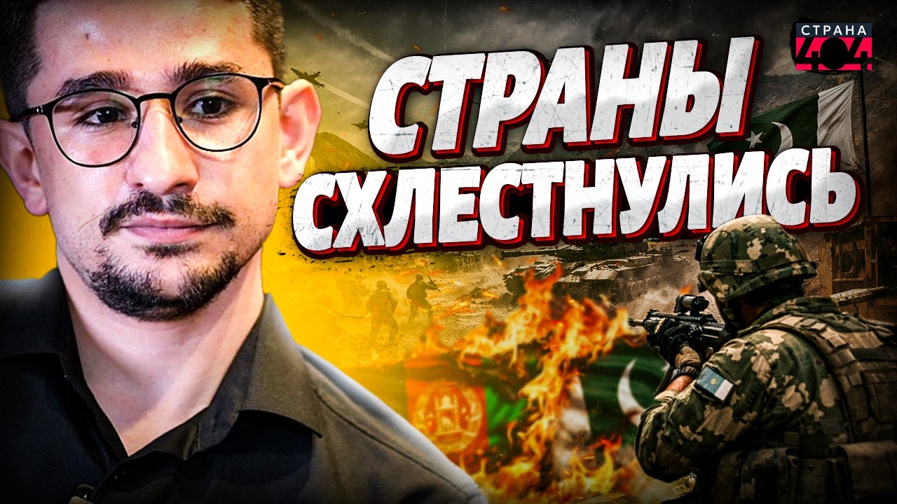 ВОЙНА НАЧАЛАСЬ! Пакистан и Афганистан схлестнулись — творится лютая жесть / Наки