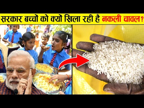 वीडियो: चावल क्या खींच रहा है?