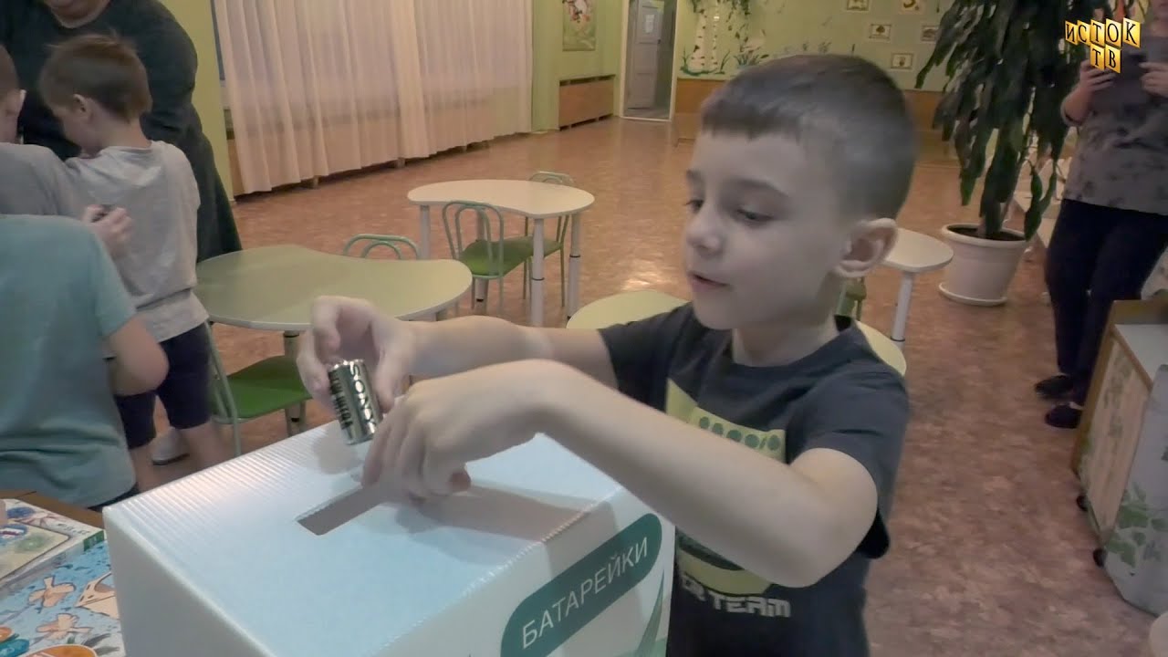 Утилизация элементов питания - YouTube