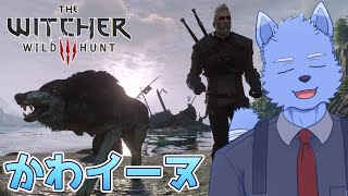#9　唐突におっぱじめるな【ウィッチャー３】【The Witcher 3:Wild Hunt】【個人勢Vtuber】