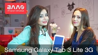 Видео-обзор планшета Samsung Galaxy Tab 3 Lite 3G