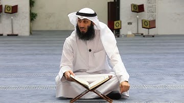 44 ما تيسر تصحيح تلاوة سورة النساء من 114 إلى 127