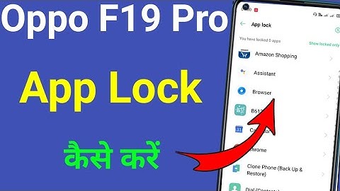 oppo F19 Pro 5G me app lock kaise kare | how to lock apps in oppo F19 mobile
