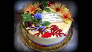 Самые красивые торты для Юбилея / The most beautiful cakes for anniversary