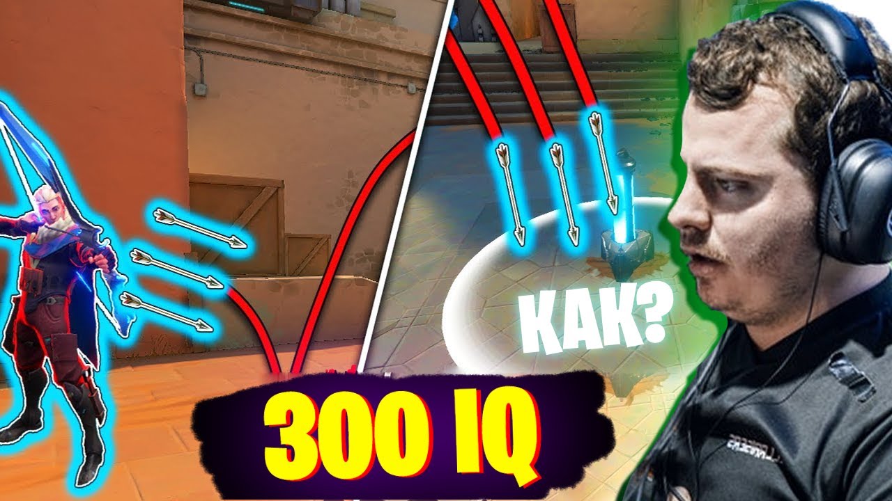 РАНДОМ ПОКАЗАЛ ПРО ИГРОКУ 300 IQ ФИШКУ В Valorant / ЛУЧШЕЕ В VALORANT