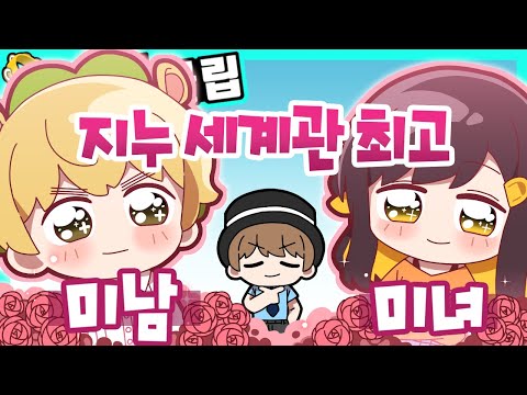 【 탬탬버린／6월 1주차 하이라이트! 】 - 6월 1주차에 있었던 핫클립들을 모아놓은 주간핫클립!