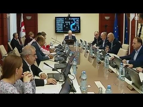 იუსტიციის საბჭოს მიმართვა პრეზიდენტს