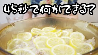 時間とやる気がない日は鍋に尽きる。【26歳OLのご飯記録】【料理ルーティン】